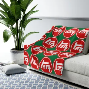 TEQ Design Sherpa Fleece Blanket Dark Green Version - Reefmonkey